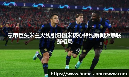 王中王资料