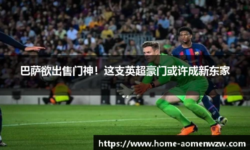 王中王资料
