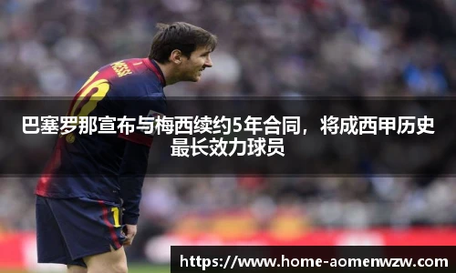 王中王