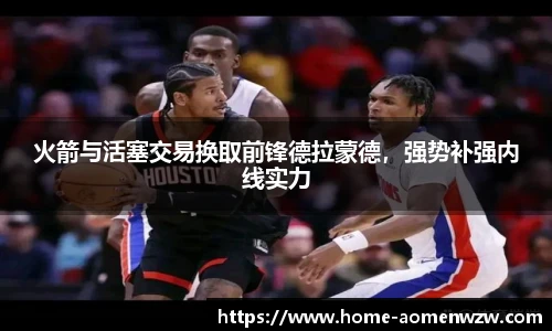 王中王资料