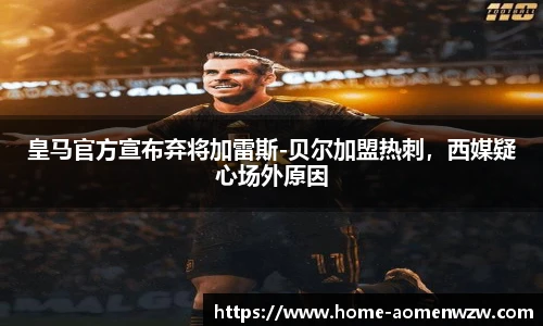 王中王