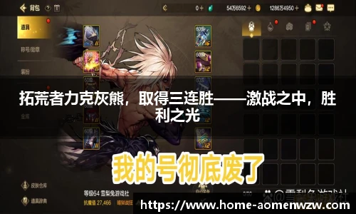 王中王资料