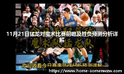 王中王