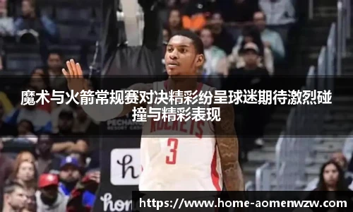 王中王资料