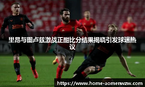 王中王