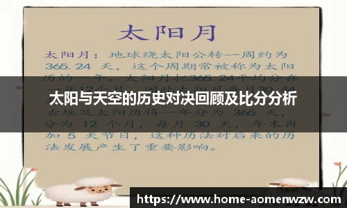 王中王