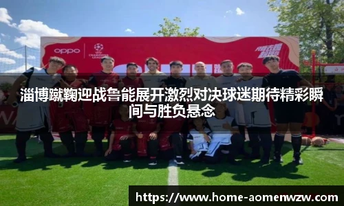 王中王资料
