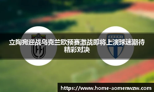 王中王