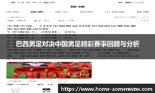 王中王