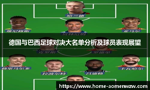 王中王资料
