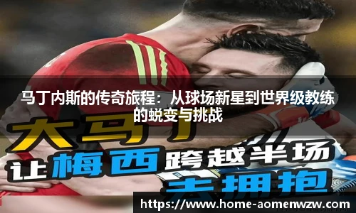 王中王资料