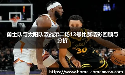 王中王