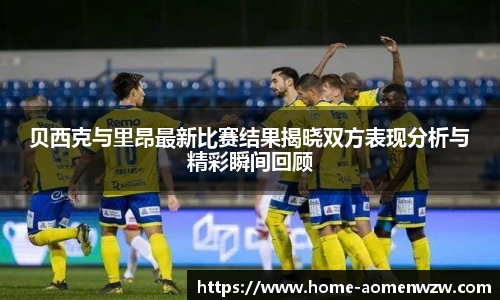 王中王资料