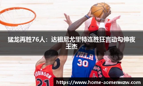 王中王官网资料