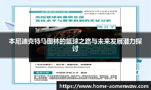 王中王资料