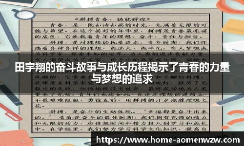 王中王