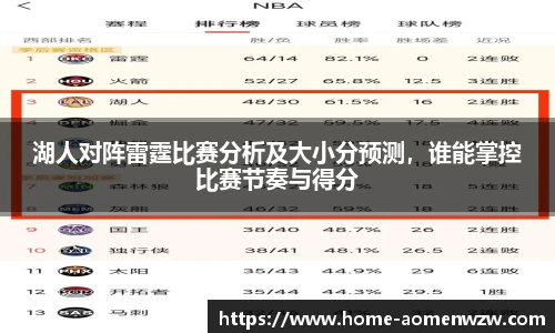 王中王资料