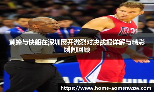 王中王资料