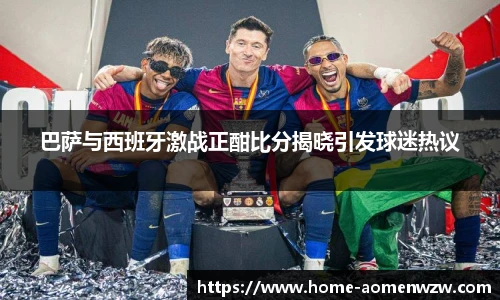 王中王