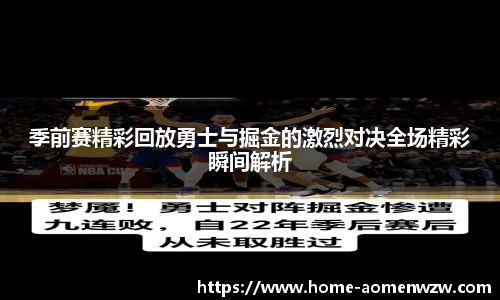 王中王