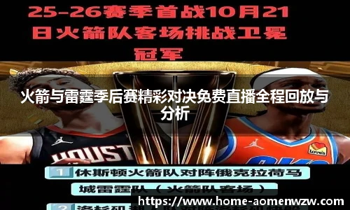 王中王资料