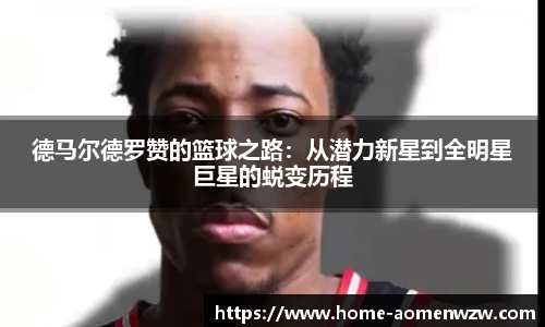 王中王