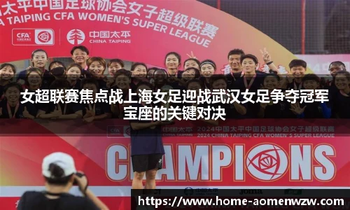 王中王