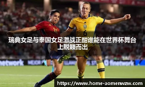 王中王官网资料