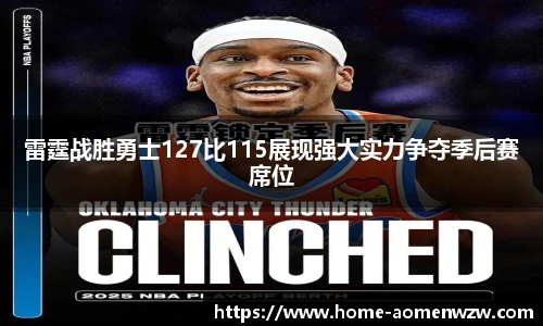 王中王官网资料