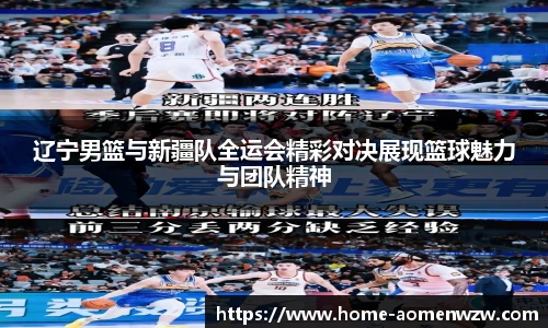 王中王资料大全