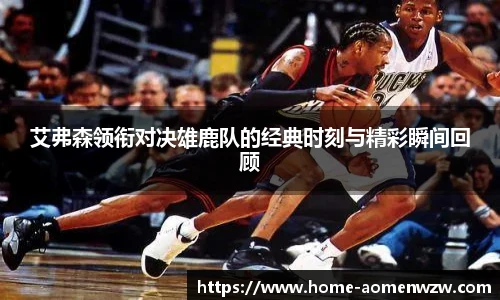 王中王官网资料